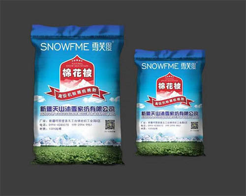 重慶供應牛皮紙編織袋批發