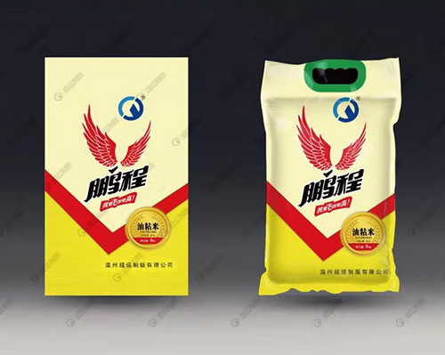 廈門供應紙塑包裝袋批發