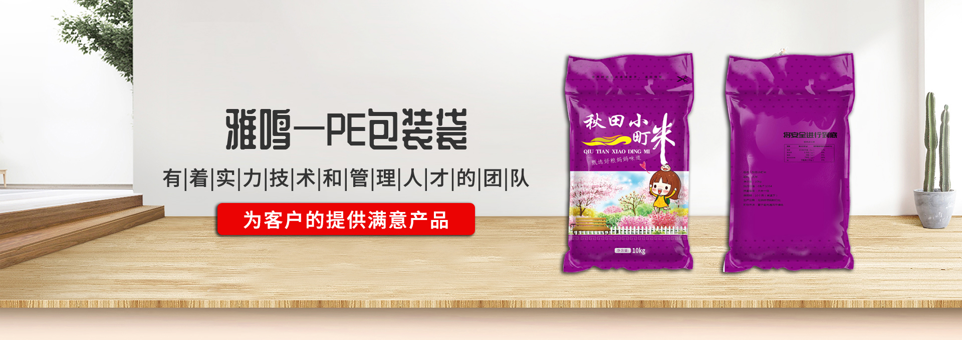 黄瓜视频入口廠家